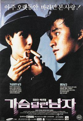 星际迷航：异星觉醒 火花影视热映